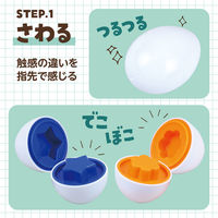 アーテック たまご型のかたちあわせ パック付 11737 1個