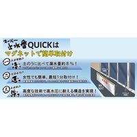 【沖縄・離島送り不可】KTX スーパー止水番QUICK　クイック1200 1台（直送品）