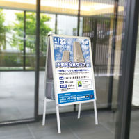 【ポスタースタンド】 アスカ 転倒防止アルミ枠ポスタースタンド（両面）A1 APS-A1 1台