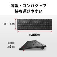 キーボード ワイヤレス 無線 パンタグラフ 薄型 コンパクト 106キー BSKBW330BK 1個 バッファロー（直送品）