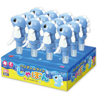 アーテック ハンディファン&しゃぼんタツノオトシゴBOXセット(12個入) 11846 1セット（直送品）