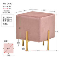 B.Bファニシング マーメイド スクエアスツール ミントグリーン ONSU-0079MGR 1台（直送品）