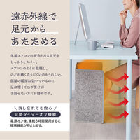 東亜産業 3パネル遠赤外線ヒーター TOA-TM-LV-PNLHT-002 1台（直送品）