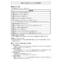 【メーカー公式】 omoio(水上） オムツっ子FA2ウォールセット TS-FA2-W  1組（直送品）