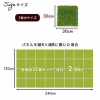 三栄コーポレーション 人口芝パネル 人口芝タイル 32枚セット 芝丈35mm A1-GRAS30TILE_AS 1セット(32枚)（直送品）