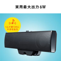 サンワサプライ USBサウンドバースピーカー MM-SPU17BKN 1個（直送品）