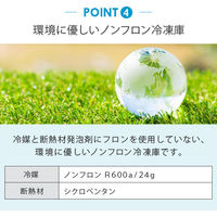 イー・エム・エー 32L 1ドア電子冷凍庫 冷庫さん Freezer ホワイト SR-F3202W 1個