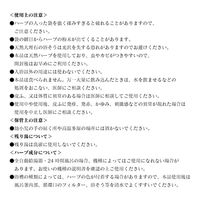 日本温浴研究所　YUNIHA　バスハーブ　みかんのお風呂　1セット（3袋）（直送品）