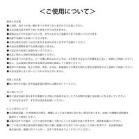 日本温浴研究所　L'HEUREUX DEMAIN　アロマモイストバスパウダー　ベチバーの香り　1セット（4袋）（直送品）