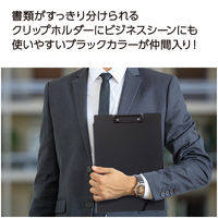 コクヨ　書類がすっきり分けられるクリップホルダー　二つ折り　バインダー　クリップファイル　A4　ブラック　ヨハ-MC50D　1冊
