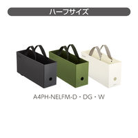 コクヨ キャリーボックス＜NEOS＞ A4ハーフ オフホワイト A4PH-NELFM-W 1個