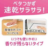 クイックル ホームリセット 泡クリーナー 香りが残らないタイプ 詰め替え 特大 630mL 1個 花王