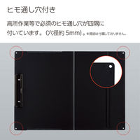 コクヨ A3とA4を選んで使えるクリップボード ブラック ヨハ-WR50D 1セット（4冊）
