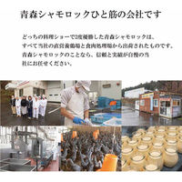 AoyamaLab オンラインギフト URLですぐ納品 贈り物や景品に 青森シャモロック 和の焼肉セットB (3～4人前) メール1通（直送品）