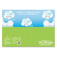 アイアップ アニマベット どうぶつ変形フィギュア EARTH 玩具 おもちゃ パズル 013023 1個（直送品）