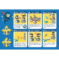 アイアップ 飛ぶんじゃ忍者ゲーム 玩具 おもちゃ ゲーム 520682 1個（直送品）