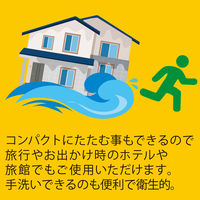 山善 YAMAZEN 防災スリッパ 安全靴基準クリア かかとゴム付き ストロングスリッパ グレー L YZ-SS-L 1足