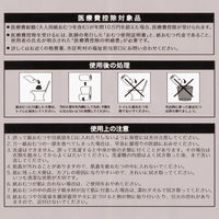 【新パッケージのお届け】アスクル×エルモアいちばん　フラットタイプ　フラットシート　オムツ　フラット300ml 1パック オリジナル