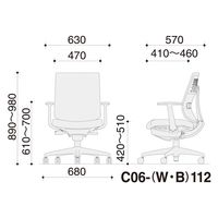 【組立設置込】コクヨ ウィザード４ ローバック T型肘 ランバー付 ナイロンキャスター C06-B112SW-E1VZE61 1脚（直送品）