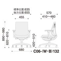 【組立設置込】コクヨ ウィザード４ ローバック 可動肘 ランバー付 ポリウレタンキャスター C06-B132CU-E1G4E31 1脚（直送品）