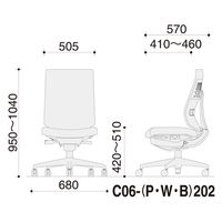 【組立設置込】コクヨ ウィザード４ ハイバック 肘無 ランバー付 ナイロンキャスター C06-B202CW-E1G41K1 1脚（直送品）