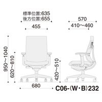 【組立設置込】コクヨ ウィザード４ ハイバック 可動肘 ランバー付 ポリウレタンキャスター C06-B232CU-E1G4T61 1脚（直送品）