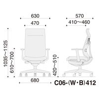 【組立設置込】コクヨ ウィザード４ アディショナルバック T型肘 ランバー付 ナイロンキャスター C06-B412CW-E1G4Q61 1脚（直送品）