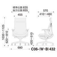 【組立設置込】コクヨ ウィザード４ アディショナルバック 可動肘 ランバー付 ポリキャスター C06-B432CU-BKG4B61 1脚（直送品）