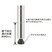 【軒先渡し】エレクター　ベーシックシリーズ　ポール　高さ1000mm ブラック B40PB2　1組2本（直送品）