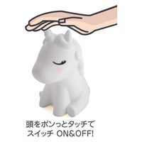 アントレックス ライト ユニコーン LED 子供部屋 379088 1個（直送品）