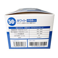 つばさ ヴァイアブロック不織布使用サージカルマスク 小さめサイズ 4589765741763 1箱(50枚入)