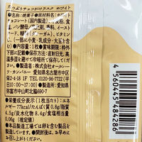 【ワゴンセール】オールハーツカンパニー たっぷりチョコがけラスク（ホワイト） 1セット（12枚）