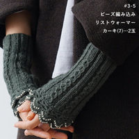 原ウール Knitworm オーガニックウール Hug 青 1セット（5玉）（直送品）