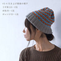 原ウール Knitworm メリノM うすピンク 1セット（5玉）（直送品）