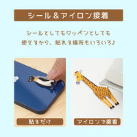 原ウール HARAWOOL 東山動物園 動物ワッペン ニシゴリラ 1セット（4枚）（直送品）