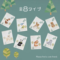 原ウール HARAWOOL かわいい動物たち 猫(ミケ)　刺しゅうワッペン 1セット（4枚）（直送品）