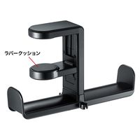 サンワサプライ 回転式ヘッドホンフック(Wタイプ) PDA-STN19BK 1個