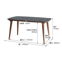 ICHIBA エトナ ダイニングテーブル 幅1400×奥行800×高さ710ｍｍ ブラック ETT-3587BK 1台（直送品）