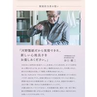 ティッシュペーパー 絹雲 130組 ボックスティシュ 河野製紙 保湿ティッシュ　1ケース(30箱:3箱入×10パック)