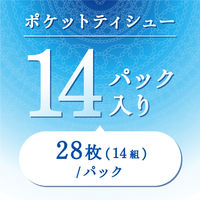 保湿ポケットティッシュ　エリエール+Water　14組　1箱（14個入）　大王製紙　ローションティッシュ