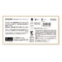 ティッシュペーパー 200組（5箱入）ネピeco ティシュ 王子ネピア　1ケース(60箱:5箱入×12パック)
