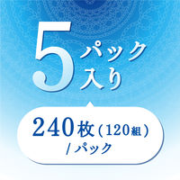 ティッシュペーパー 保湿 120組 エリエール +Water ソフトパックティッシュー 1パック（5個入）大王製紙