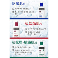 ニュートロジーナ ノルウェーフォーミュラ インテンスリペア ＣＩＣＡ エマルジョン 450ml ノンフード 日用品 ×5個（直送品）