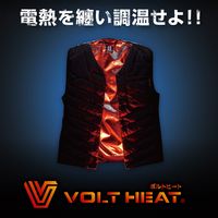 GLADIATOR G-8819 ボルトヒート防風ベスト 5L モクグレー コーコス信岡 1着（直送品）