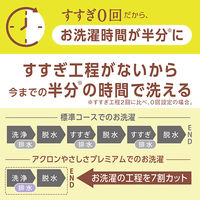 アクロンやさしさプレミアム グリーンシトラスの香り 本体 420mL 1個 洗濯洗剤 ライオン