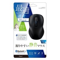 ナカバヤシ ５静音３ボタンＢｌｕｅＬＥＤマウスブラック MUS-BKT174BK 1個（直送品）