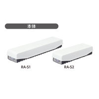 コクヨ キレイが続くホワイトボードイレーザー ＜マイクロフィット＞L 本体 RA-51 1個