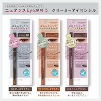 常盤薬品工業 ニューボーン　クリーミーアイペンシルＥＸ　01 4964596700927 3個（直送品）