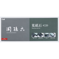 貝印 AP0328 関孫六 荒砥石 #220 #000AP0328 1個（直送品）