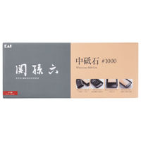 貝印 AP0330 関孫六 中砥石 #1 #000AP0330 1個（直送品）